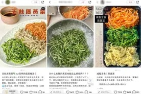 最近非常流行的“蒸菜”，真的强烈推荐大家试试～图片