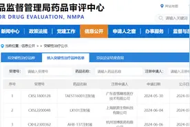 香雪制药TCR-T细胞治疗新药纳入突破性治疗品种，广州生物医药细胞治疗产业再迎新突破图片