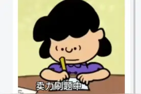 计算机二级备考还要知道这些？后悔知道的太晚！图片