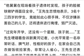 令人发指。河北邯郸，三名初中生将同学霸凌致死后，将其遗体扔在图片