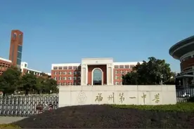 央视大赞的福州一中是什么个水平？图片