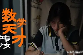 姜萍爆红后，网友眼尖发现她脸颊有北斗七星痣，文曲星转世！图片