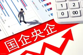 除了上海建工，A股还有13家3元以下央国企破净股，名单出炉图片