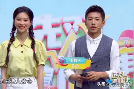 央视《选对健康》主持人张慧鑫换了新搭档，龚韵熹已经取代宋雪莹图片