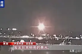 美国飞机相撞:原因被扒，64人全遇难，都是天才，网友神预言成真!图片