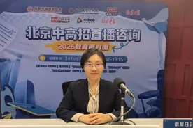 “强基计划”报考全攻略！从政策解读到注意事项，助力圆梦顶尖学府图片