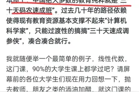 为什么中国学生这么忙但是实际没有学到多少?网友直呼真实！图片