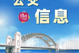 3月6日起，太原公交79路、836路、G5路临时改线运行图片