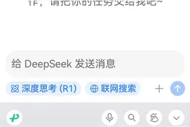 扎心！AI对比小米、华为、乐福3款体脂秤后给出的购买建议很意外图片