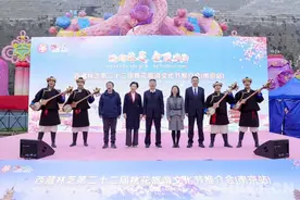 桃灼林芝 金陵有约——西藏林芝第二十二届桃花旅游文化节推介会在南京举行图片