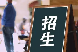 刚刚！东营市高中阶段招生计划公布→图片
