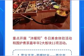 【关 注】接下来，西宁这样玩→图片