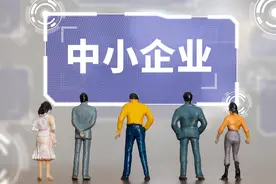 “四个加强”为中小微企业提供高质量金融服务图片