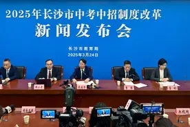 长沙中考取消生物地理，总分降为630分；体育中考满分增至50分图片