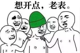 妻子与异性爬山迷路后续，丈夫护妻发声：勿恶意揣测，两人清白的图片