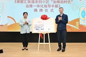加装电梯后续管理怎么办？徐汇这个街道发布指导手册图片