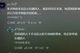 宋佳向华坪县捐赠100万，没想到张桂梅校长原来也是“搞笑女”图片