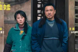 中听·荧评|《抓娃娃》的中式教育：活在监视下的真实和自由图片