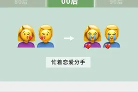 00后的恋爱尺度，骚到没眼看图片