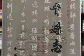 【宁晋田涯烈士传】文弱书生 战斗英雄图片