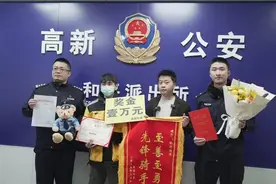 奖励1万元！成都外卖小哥配送途中发觉异常 “教科书式”操作挽回16万现金图片