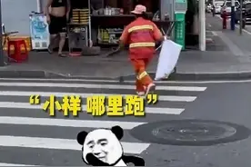 ＃环卫大妈追逐过街老鼠＃男子使出“佛山无影脚”轻松搞定图片