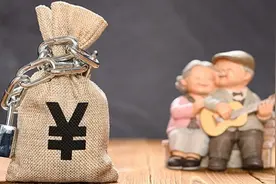 10月10日起，东莞养老金补发正式开启！可以补发多少钱，有你吗？图片
