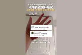 大连郑女士手红疑肝病，抖音网友神预言！图片
