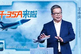 重磅！沈飞首席一锤定音，歼-35碾压F-35，成世界最强舰载机图片