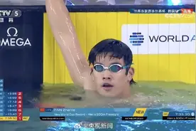 打破赛会纪录！潘展乐夺游泳世界杯男子800米自由泳金牌图片