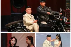 在相声界不受待见的郭德纲这次彻底玩出了京剧的新高度！图片