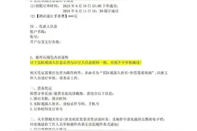突发意外，冲上热搜！陈奕迅重庆演唱会官宣延期图片