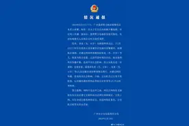 警方通报女网红安琪儿在海底捞做不雅行为：涉嫌传播淫秽物品罪，刑拘4人图片