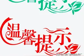 家门口的名医站｜京、沪、深专家1月、2月出诊信息图片