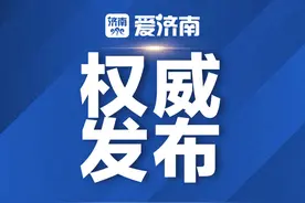 济南高中指标生录取平均分出炉！省实验591分，历城二中590.8分图片