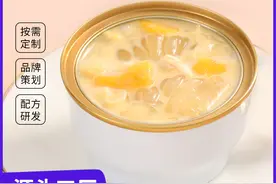 花胶加工厂葛兰瑞克(厦门)食品科技有限公司杨枝甘露即食花胶简介图片