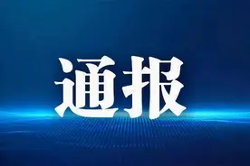 丰台区右安门街道西铁营村党总支原书记王凤宽接受审查调查图片