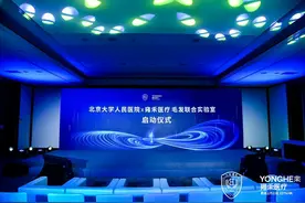脱发挑剔星人看过来 你的需求被雍禾医疗“盯上了”图片