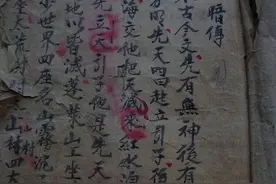 创世神话、古老诅咒，一个视频说清黑暗传！上古神话那些事-182图片