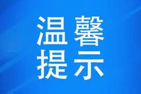 山西省2025年事业单位公开招聘笔试温馨提示图片