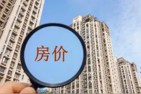 黄奇帆再预言未来房地产，今年已基本应验，明年或大概率也是对的图片