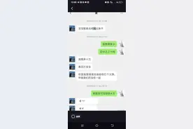 胖猫为爱付出所有，两年花费51万，被迫分手后跳桥自杀图片
