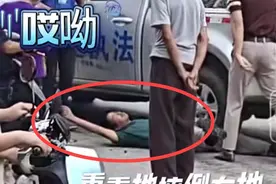广东城管推倒摊贩致其后脑摔地，昏迷不醒！官方回应：有癫痫病？图片