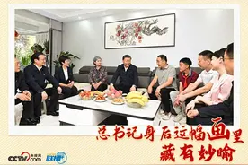 联播＋｜总书记身后这幅画里藏有妙喻图片
