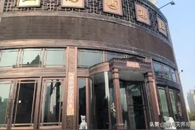 大连山海集团涉嫌非吸案第二篇公告已经公布，凉得不能再凉图片