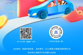 新购车辆补贴每辆3000元！2024年南昌市汽车消费补贴来了图片