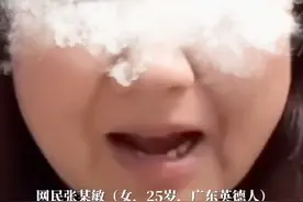 “北京地铁大爷女儿”含泪为其发声博取流量！警方：刑拘图片
