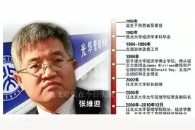 北大教授的观点与中国实际谬之千里图片