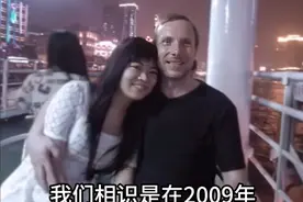 广东客家妹嫁大20岁英国富豪，过年回不了国，给父母豪横转账20万图片