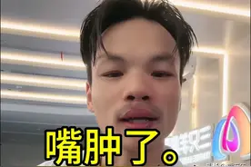 三只羊的瓜终于轮到嘴哥，录音后半段有男男，最新爆料嘴哥已结婚图片